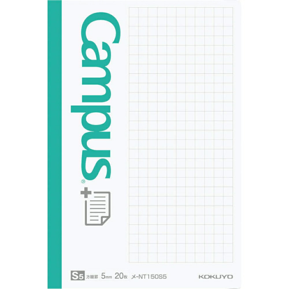 【メール便対応】メ-NT150S5コクヨ キャンパスまとめがはかどるノートふせん 両用タイプ グリーン 5mm方眼罫 20枚 100×150mm