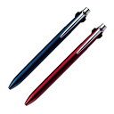 【メール便対応】SXE3300005D三菱鉛筆 ジェットストリーム プライム 黒・赤・青 0.5mm 径11×長143.4mm 文房具 ボールペン 多機能 高級...