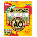 【メール便対応不可】411324フマキラー カダンポットインAO 33ml 10本 植物 成長 促進 活力剤 植物用栄養剤