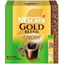 【全品P2倍!19日20時~】【メール便対応不可】194237ネスレ ネスカフェゴールドブレンド 香り華やぐスティック 22本インスタント 嗜好品 スティック コーヒー 珈琲 ブラック 438421(4)