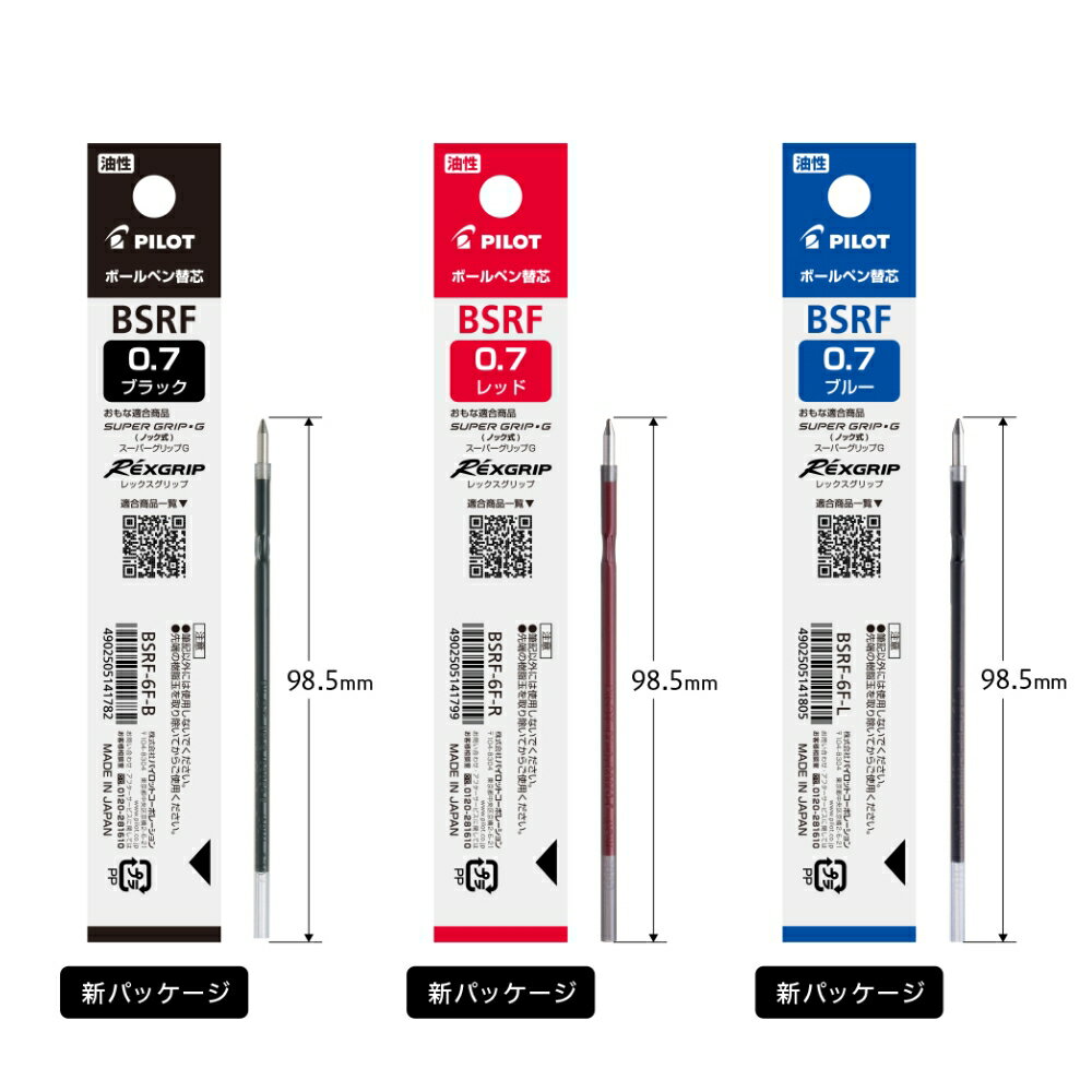 ڥ᡼бBSRF-6Fѥå ܡڥؿ 0.7mm  3.1Ĺ98.5mmBRG-10F BSGK-10F BSGK-10FK BSGK-10FOP BPK-P ؤ