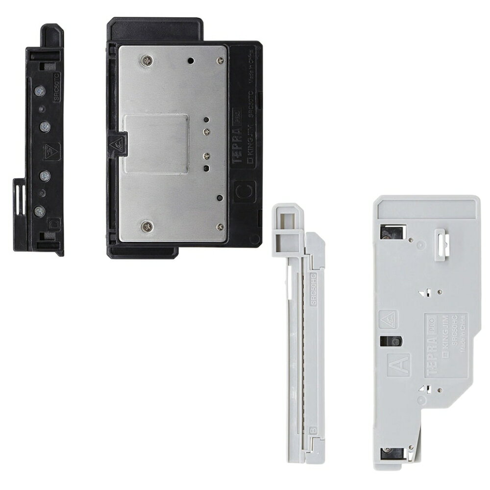 【メール便対応】SRC50キングジム 「テプラ」PRO テープカット用交換カッター 可動刃・固定刃 SR-R7900P専用純正品 家庭用 事務 オフィス 学校用 工作 替え刃