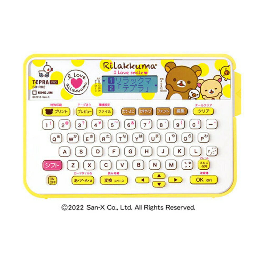 【メール便対応不可】SR-RK2キングジム ラベルライター「テプラ」PRO SR-RK2 イエロー リラックマ家庭用 事務 オフィス 学校用 文具 文房具 テープ 工作 教育 かわいい 整理整頓 正規品 ギフト お名前付け 入園準備 入学準備 ラベリング