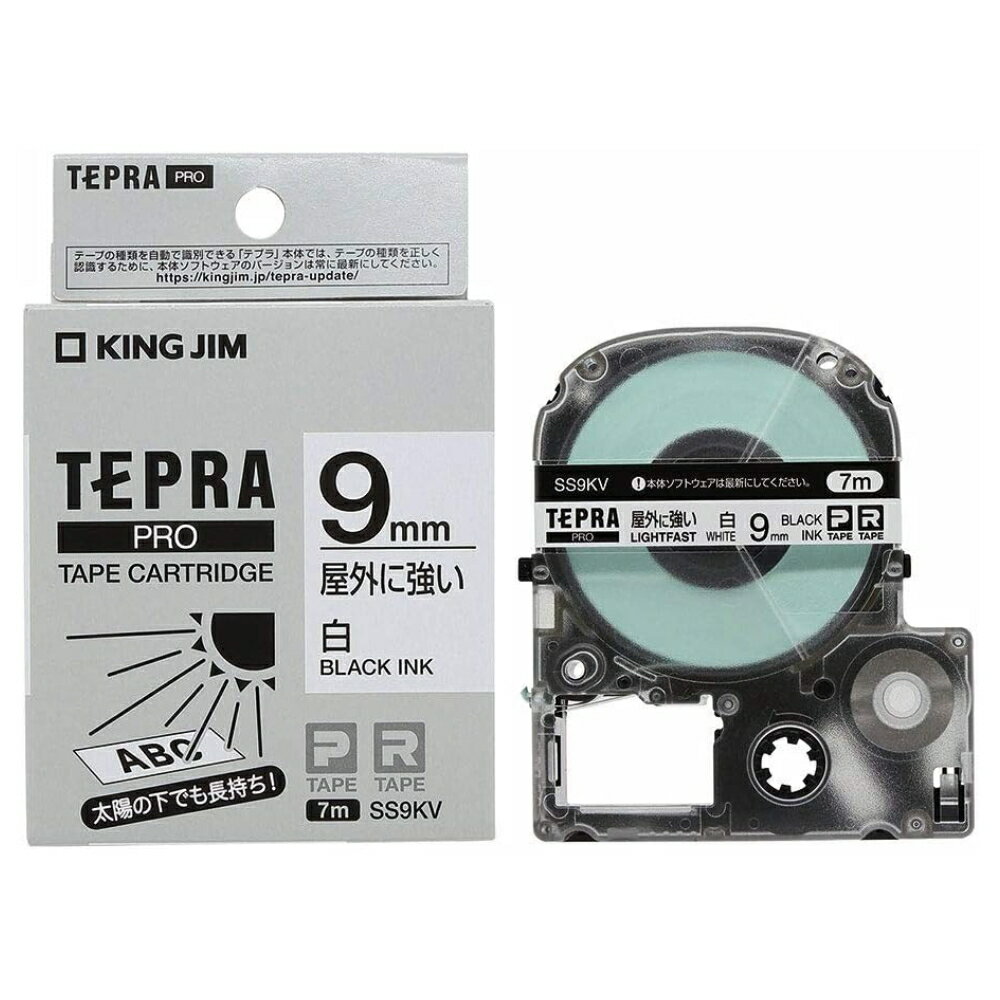 【メール便対応不可】SS9KVキングジム 「テプラ」PROテープカートリッジ 屋外に強いラベル 白 9mm×7m 黒文字純正品 家庭用 事務 オフィス 学校用 工作 背ラベル 整理整頓 正規品 お名前付け 入園準備 入学準備 ラベリング タグ