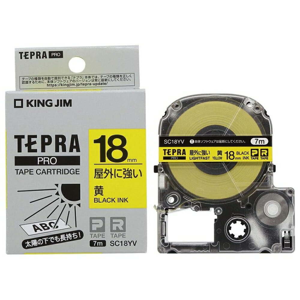 【メール便対応不可】SC18YVキングジム 「テプラ」PROテープカートリッジ 屋外に強いラベル 黄 18mm×7m 黒文字純正品 家庭用 事務 オフィス 学校用 工作 背ラベル 整理整頓 正規品 お名前付け 入園準備 入学準備 ラベリング タグ