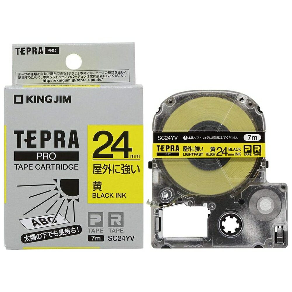 【メール便対応不可】SC24YVキングジム 「テプラ」PROテープカートリッジ 屋外に強いラベル 黄 24mm×7m 黒文字純正品 家庭用 事務 オフィス 学校用 工作 背ラベル 整理整頓 正規品 お名前付け 入園準備 入学準備 ラベリング タグ