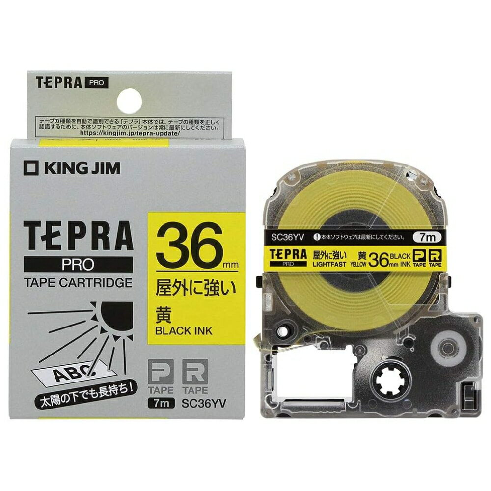 【メール便対応不可】SC36YVキングジム 「テプラ」PROテープカートリッジ 屋外に強いラベル 黄 36mm×7m 黒文字純正品 家庭用 事務 オフィス 学校用 工作 背ラベル 整理整頓 正規品 お名前付け 入園準備 入学準備 ラベリング タグ