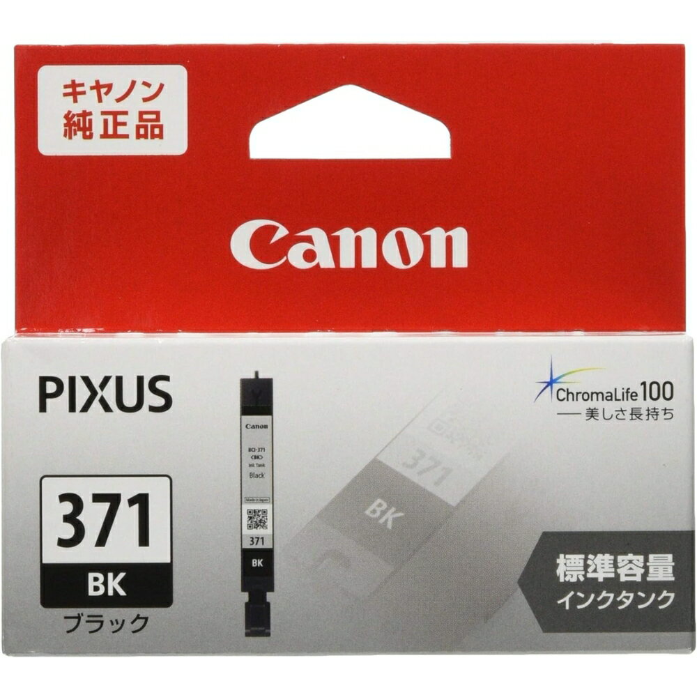 BROTHER(ブラザー) 純正 トナーカートリッジ TN-293C シアン