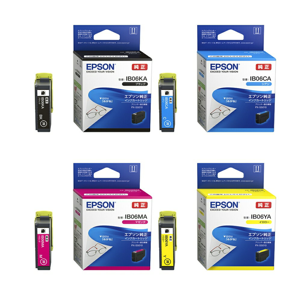 楽天市場】エプソン epson ib06cl5a 純正プリンターインクの通販