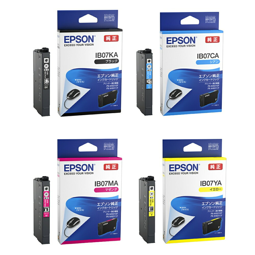 【メール便不可】IB07エプソン ビジネスインクジェットプリンターインクカートリッジ EPSON用 通常サイズ / 増量サイズ純正品 高品質 鮮やか 写真印刷 文書印刷 家庭用 事務 オフィス 年賀状印刷 学校用の商品画像