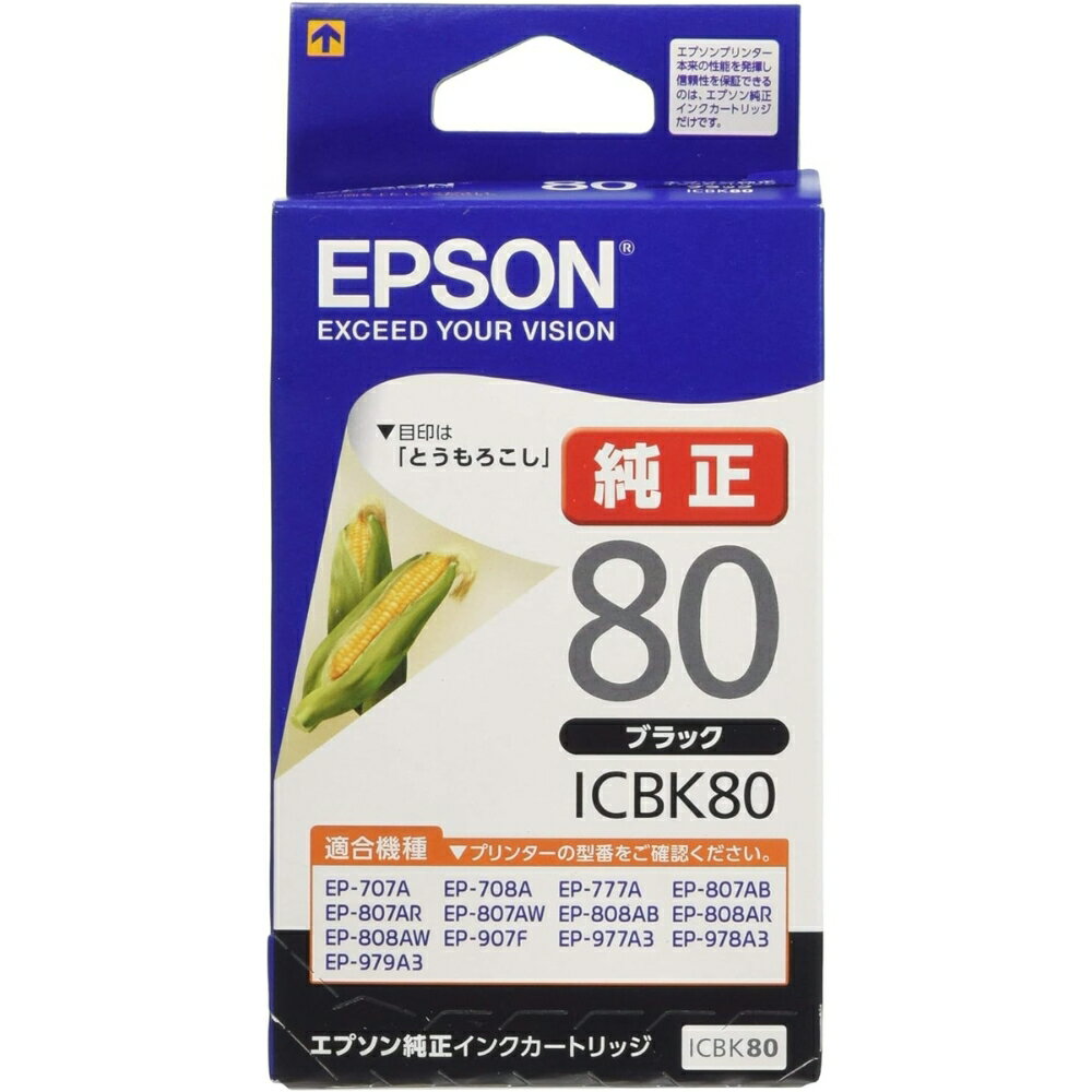 EPSON EP-808AW インクジェットプリンター・インクカードリッジ 楽天市場】エプソン ep808aw 純正インク 黒の通販