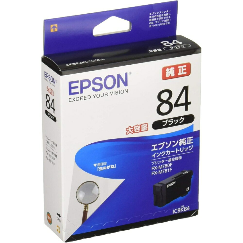 RICOH - 【メール便対応不可】ICBK84エプソン インクジェット用インクカートリッジ ブラック 大容量 顔料純正品 高品質 鮮やか 写真印刷 文書印刷 家庭用 事務 オフィス 年賀状印刷 学校用