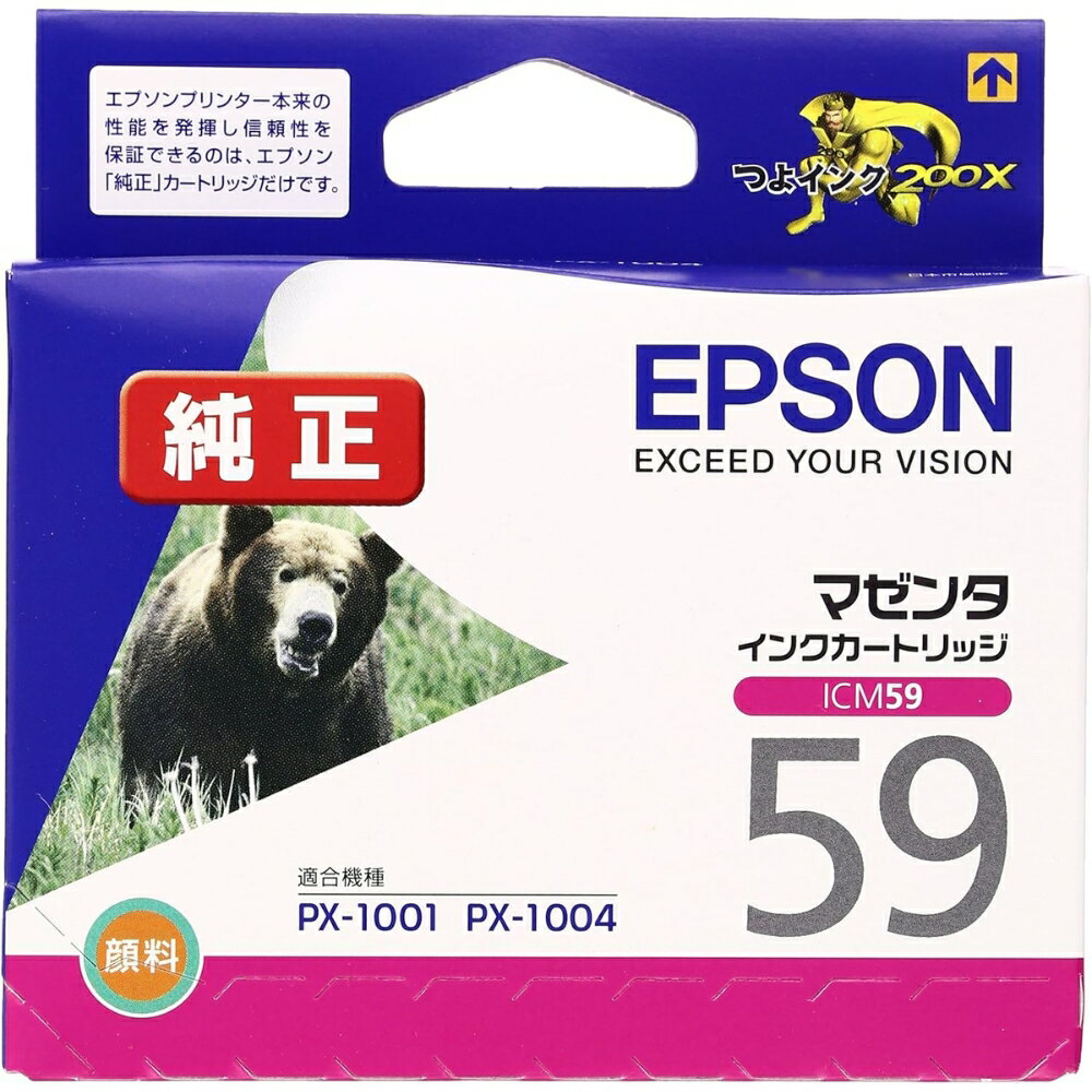 Rakuten - 【メール便対応】ICM59エプソン インクジェット用インクカートリッジ マゼンタ 顔料純正品 高品質 鮮やか 写真印刷 文書印刷 家庭用 事務 オフィス 年賀状印刷 学校用