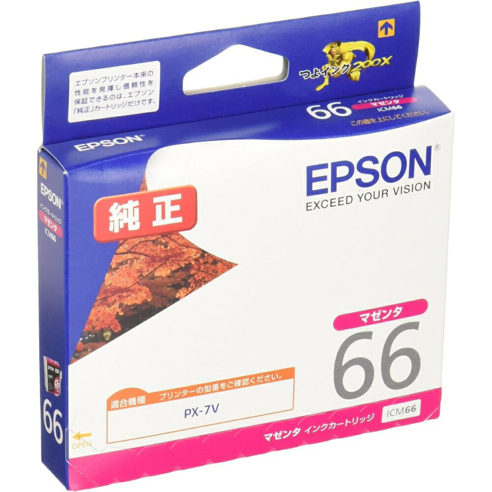 乐天商城 - 【メール便対応】ICM66エプソン インクジェット用インクカートリッジ マゼンタ 顔料純正品 高品質 鮮やか 写真印刷 文書印刷 家庭用 事務 オフィス 年賀状印刷 学校用