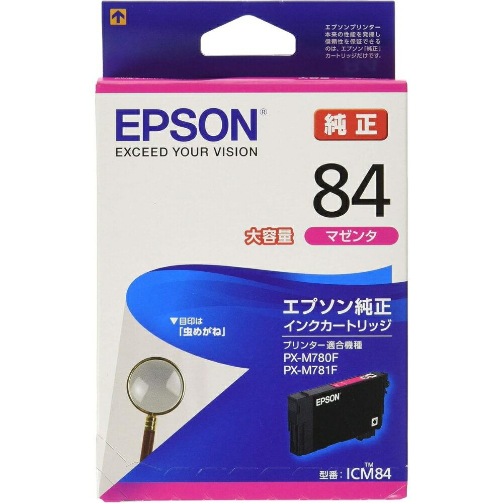 Rakuten - 【メール便対応】ICM84エプソン インクジェット用インクカートリッジ マゼンタ 大容量 顔料純正品 高品質 鮮やか 写真印刷 文書印刷 家庭用 事務 オフィス 年賀状印刷 学校用