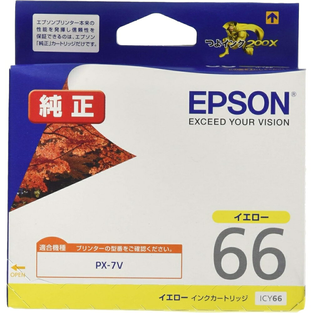 CANON - 【メール便対応】ICY66エプソン インクジェット用インクカートリッジ イエロー 顔料純正品 高品質 鮮やか 写真印刷 文書印刷 家庭用 事務 オフィス 年賀状印刷 学校用