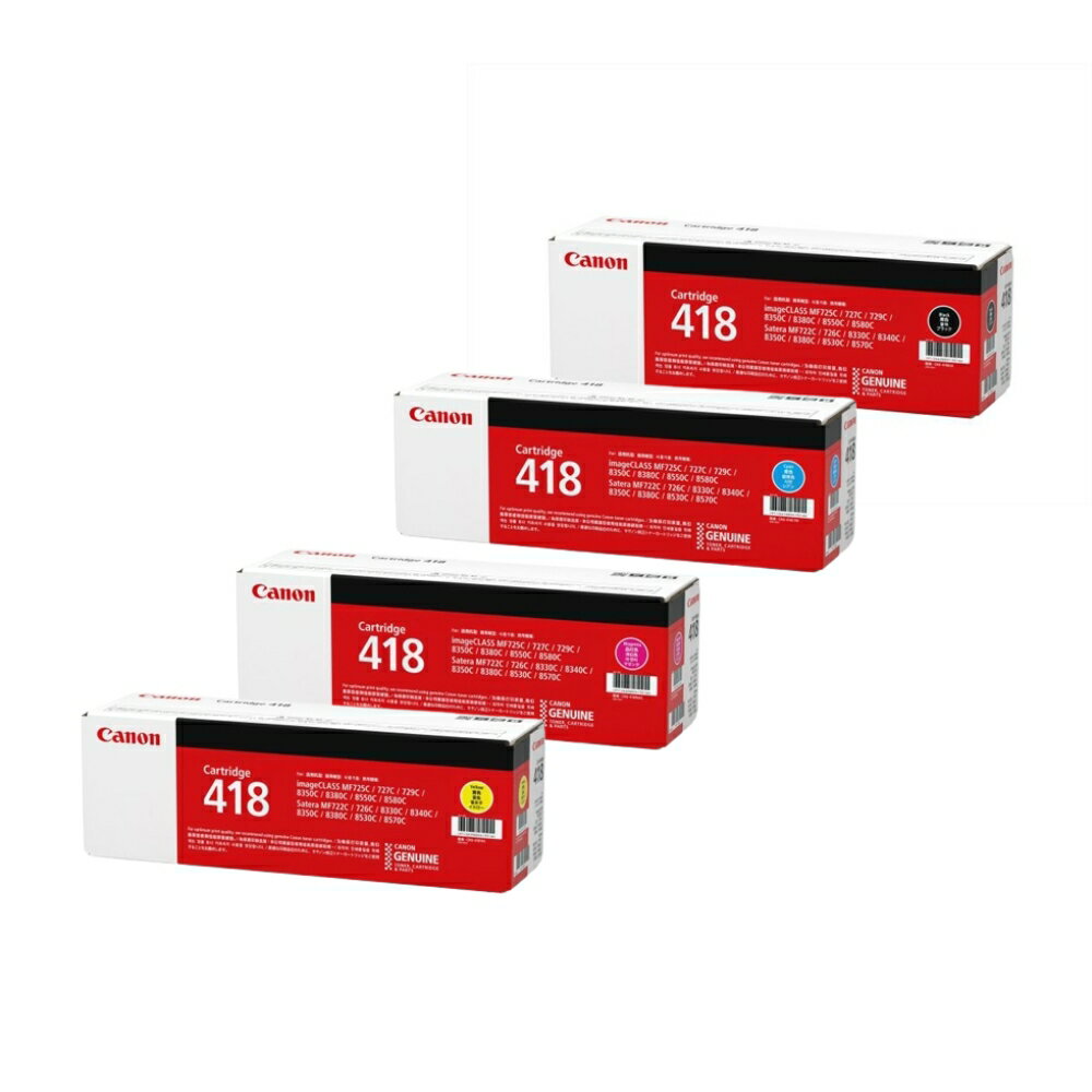 Rakuten - 【メール便対応不可】トナーカートリッジ418キヤノン A4カラーレーザー複合機用トナーカートリッジ CANON用 3400枚純正品 高品質 鮮やか 写真印刷 文書印刷 家庭用 事務 オフィス 年賀状印刷 学校用