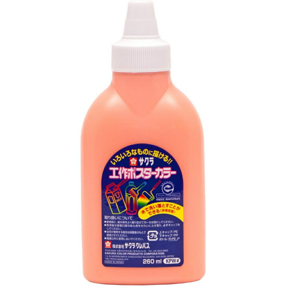 ڥ᡼бԲġKPW#7饯ѥ ݥ顼  260ml   
