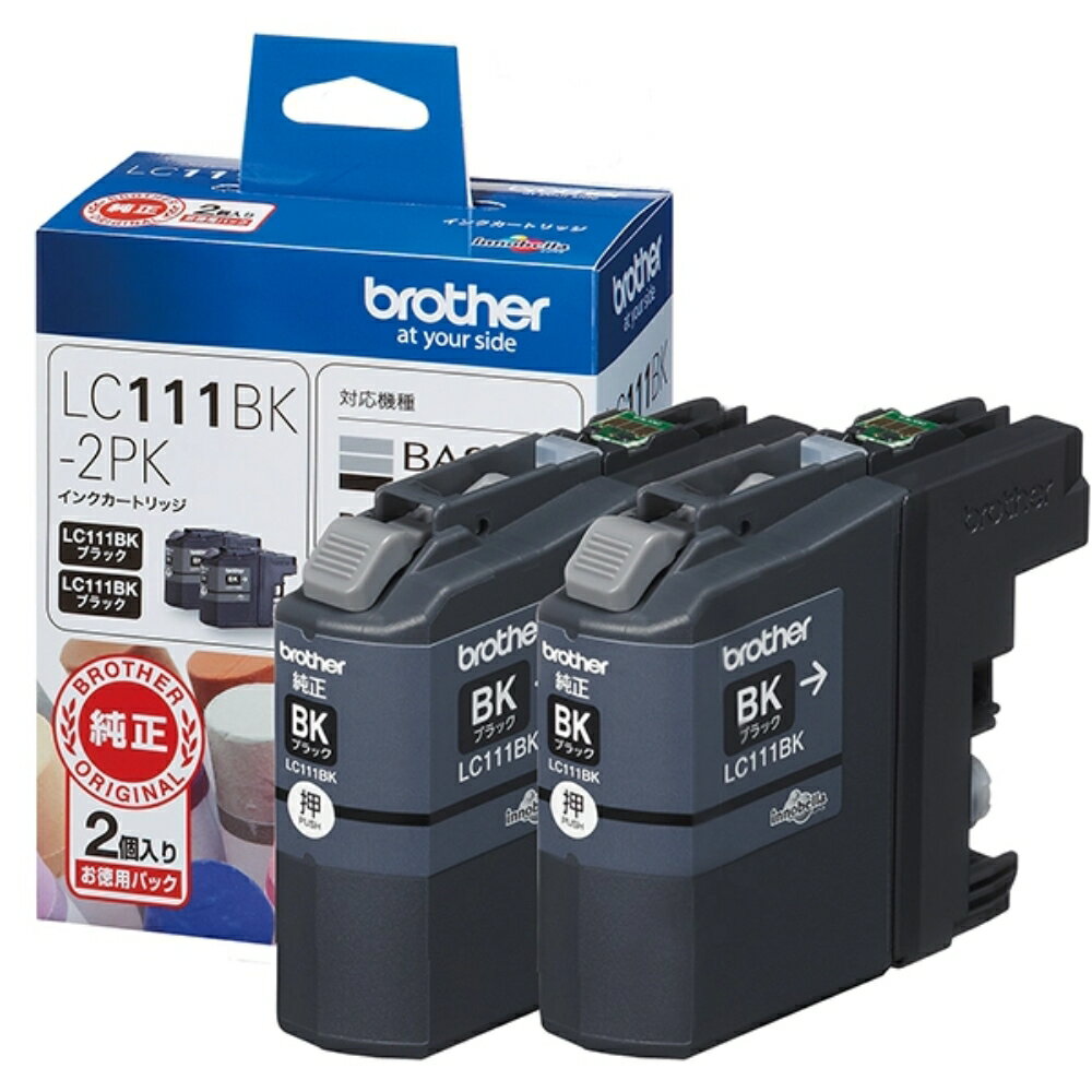 乐天商城 - 【メール便対応不可】LC111BK-2PKブラザー インクジェット用インクカートリッジ ブラック Brother用 2個入純正品 高品質 鮮やか 写真印刷 文書印刷 家庭用 事務 オフィス 年賀状印刷 学校用