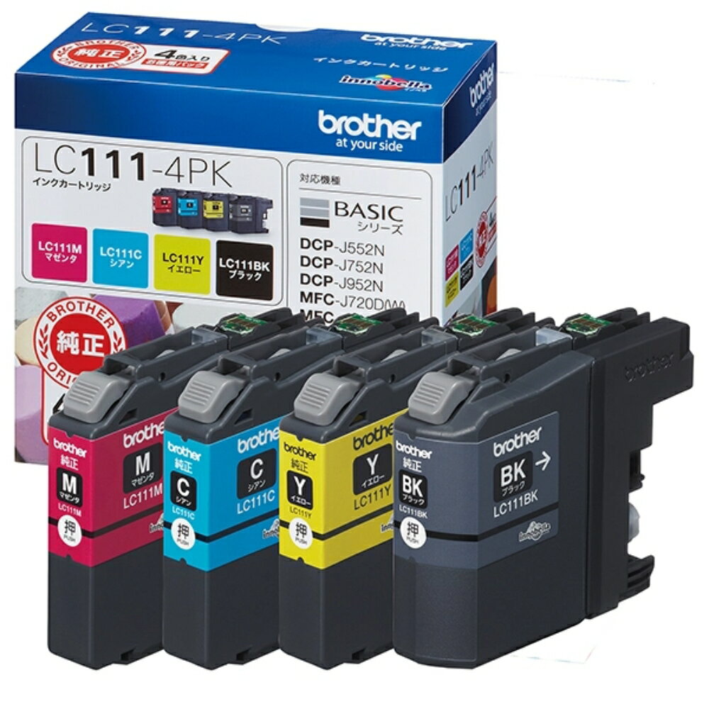 インク・カートリッジ lc111No.23