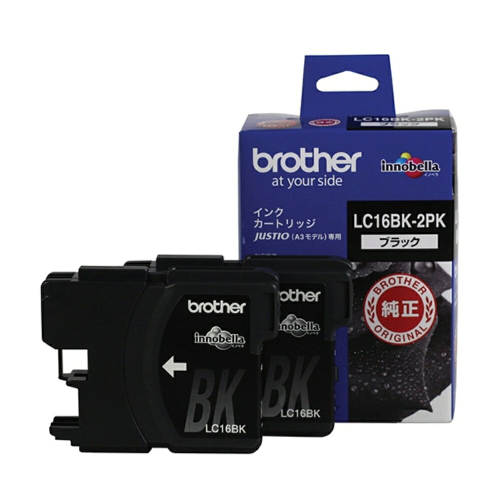 Rakuten - 【メール便対応不可】LC16BK-2PKブラザー インクジェット用インクカートリッジ ブラック Brother用 大容量2個入純正品 高品質 鮮やか 写真印刷 文書印刷 家庭用 事務 オフィス 年賀状印刷 学校用