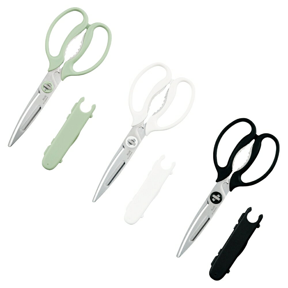 【メール便対応】SC-200SWMプラス フィットカットカーブ 多機能料理はさみ 200mm 先丸 刃渡り84mm キャ..