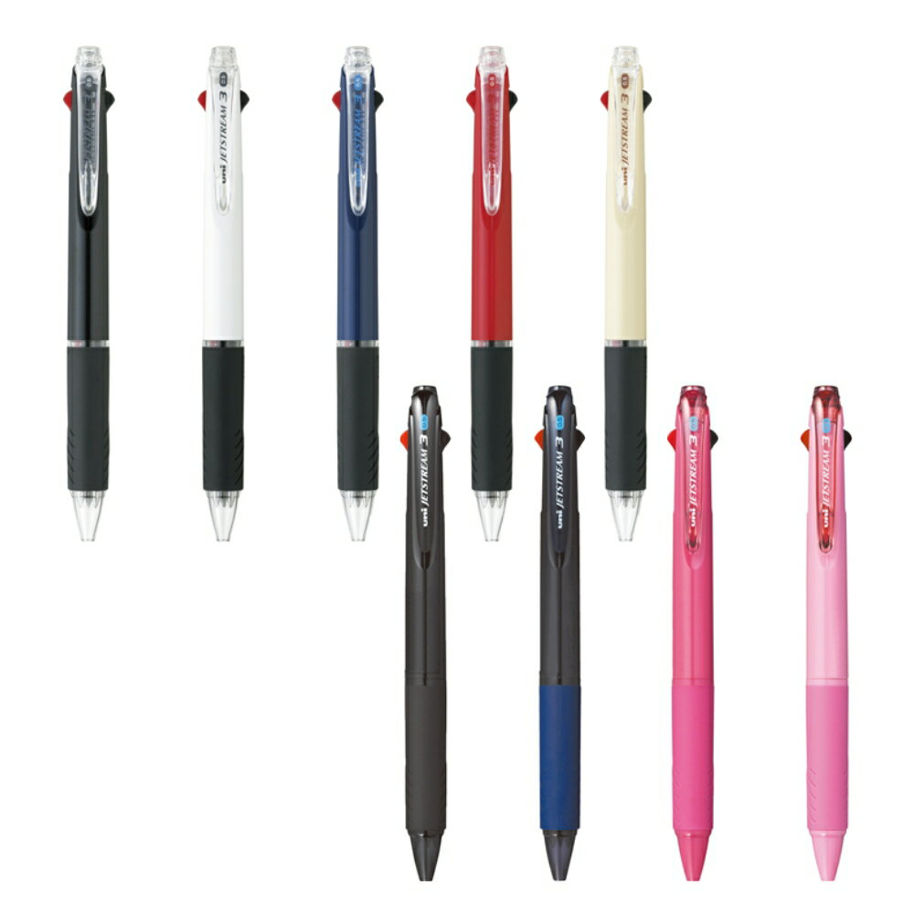 【メール便対応】SXE340005三菱鉛筆 ジェットストリーム3色 黒・赤・青 0.5mm 多機能ボールペン 多色 中学生 高校生 勉強 事務 文房具 書きやすい