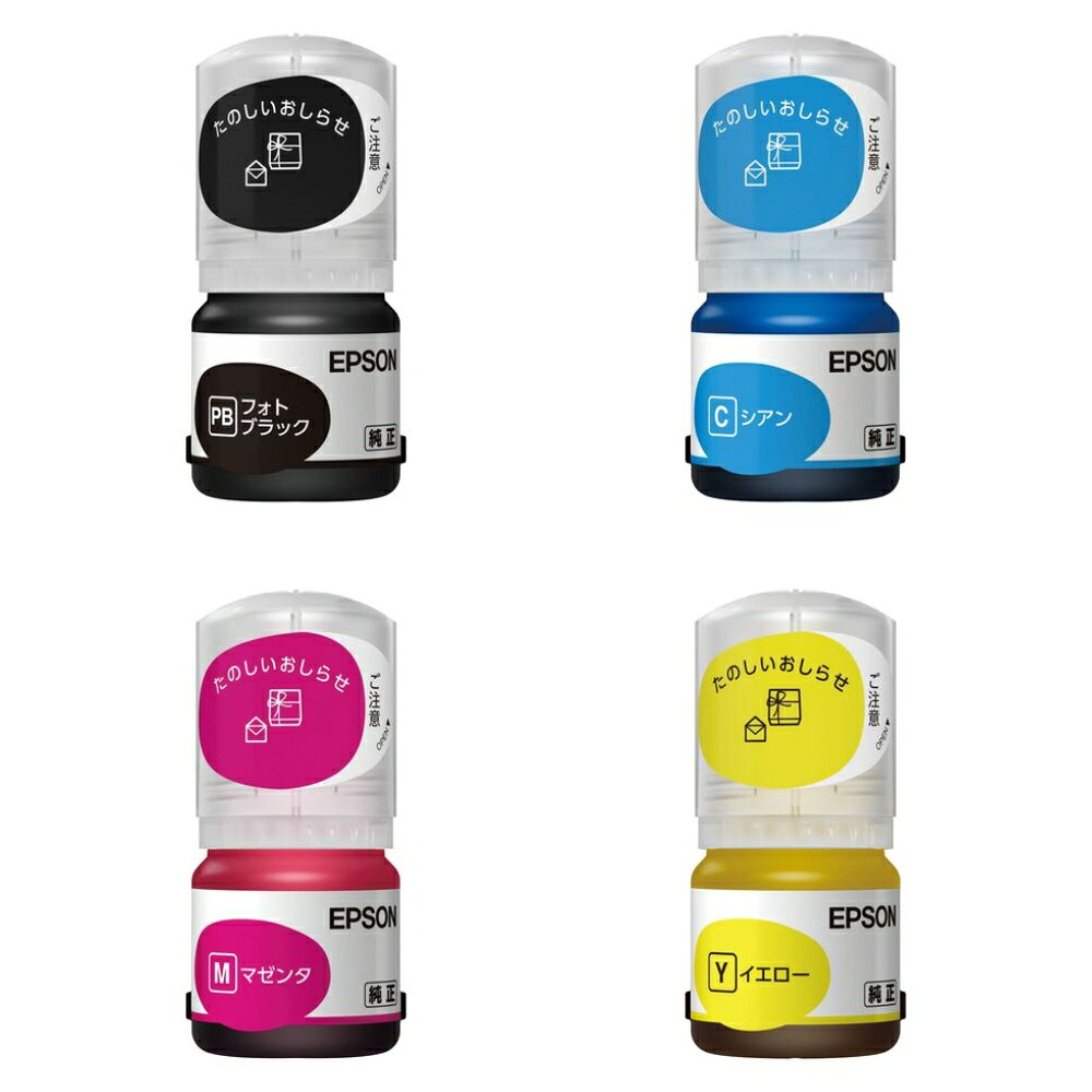 【メール便対応不可】TAKエプソン インクジェット用インクボトル純正品 高品質 鮮やか 写真印刷 文書印刷 家庭用 事務 オフィス 年賀状印刷 学校用の商品画像