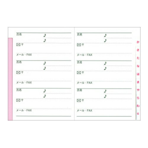 �ڥ᡼�����б���G6937�������� �礭���񤱤륢�ɥ쥹��åɥ��ɥ쥹Ģ ���ܸ�ɽ�� ����