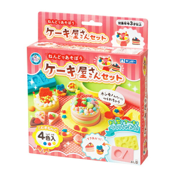 【メール便不可】A-CZ4DFR銀鳥産業 ケーキ屋さんセット こむぎねんど4色入り小麦粉 粘土 知育玩具のサムネイル