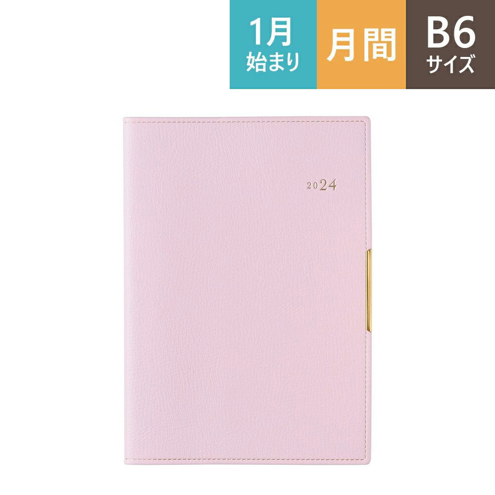 【メール便対応】2511日本能率協会 2024年版 1月始まり PAGEM（ペイジェム）マンスリー グラース B6-i 日曜ピンクのサムネイル