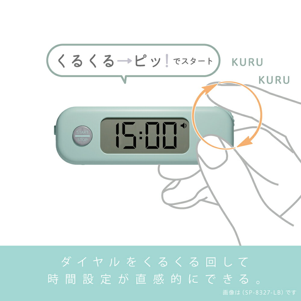 【送料無料】SP-8327ソニック スティック...の紹介画像2