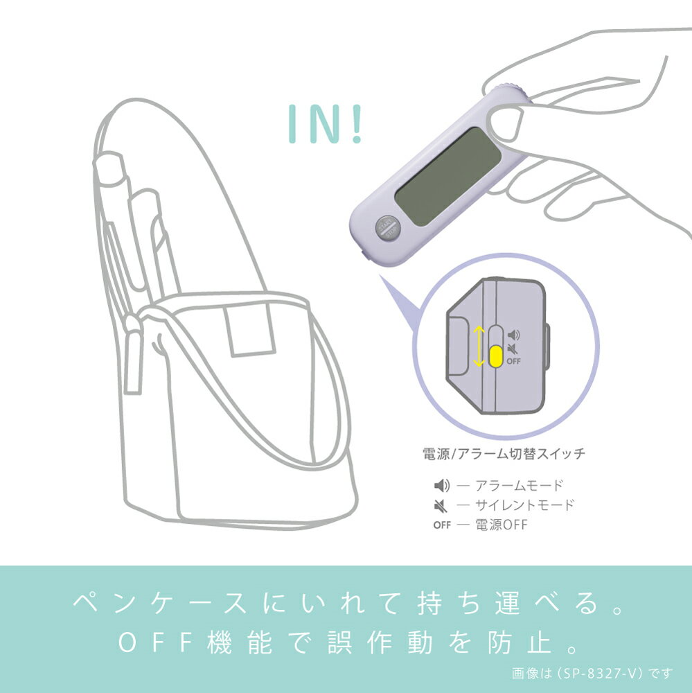 【送料無料】SP-8327ソニック スティック...の紹介画像3
