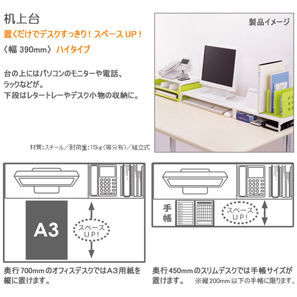 �ڥ᡼�����Բġ�A-7331-24��ҥȥ�� ������ ��390mm �ϥ������� ��