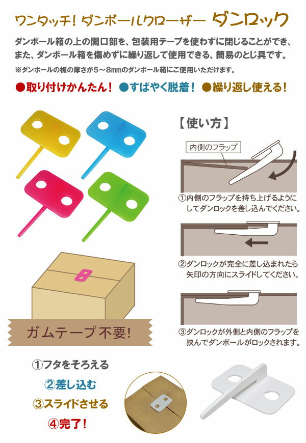 �ڥ᡼�����б�/4�ޤޤǡۥߥĥ� ������å� �� 10���� DL10P-WH