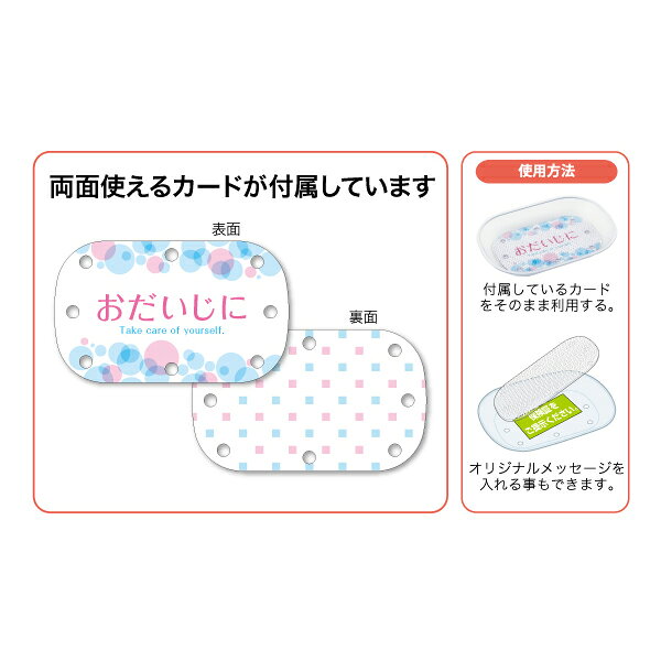 【メール便不可】オープン工業 医療用クリアカルトン透明 KN-211-CL【お取り寄せ】