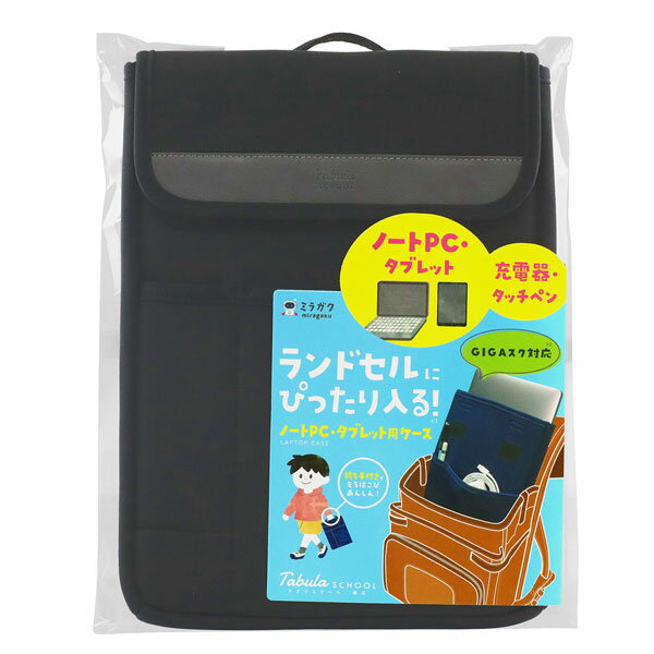 【売れ筋】【メール便対応不可】MT007BKクツワ タブラスクール 幅広ブラックタブレット用ケース/パソコン用ケース