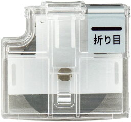 【メール便対応】PK-800H3プラス スライドカッター ハンブンコ用 替刃折り目刃