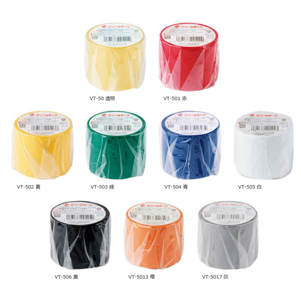 【メール便不可】VT-50ニチバン ビニールテープ （50mm×10m）