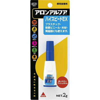 【メール便対応】コニシ 瞬間接着剤 アロンアルフアハイスピードEXスリム2g #30434