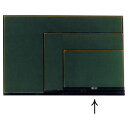 【メール便不可】橘高白墨 木製黒板(緑) 300×450mm B-1111