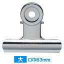 【メール便不可】マンモス 目玉クリップ 大(63mm)30個入 MCP-13(3)