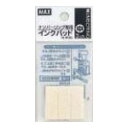 【メール便対応】マックス ナンバリング専用インクパッド N-IP20〈中〉