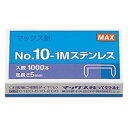 商品名 ホッチキス 小型10号シリーズ用 ステンレス針 [1,000本入/1箱] 品番 No.10-1Mステンレス 仕様 1連接着本数 50本 入数 1,000本（50本つづり×20） とじ枚数 約20枚 メーカー名 マックス