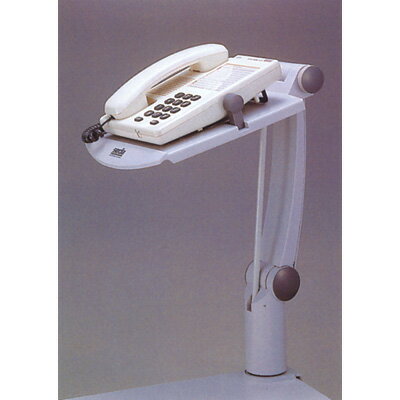 TA002セキセイ 電話台 テレフォンアーム〈フレックスタイプ〉 TA002セキセイ 電話台 テレフォンアーム〈フレックスタイプ〉
