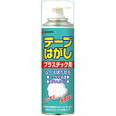 【メール便不可】TH-P220ニチバン テープはがし プラスチック用 220ml