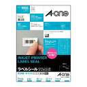 【メール便対応】29243エーワン ラベルシール(インクジェット)A4 65面 四辺余白付角丸 10シート備品表示 検体ラベル 宛名ラベル ホワイト
