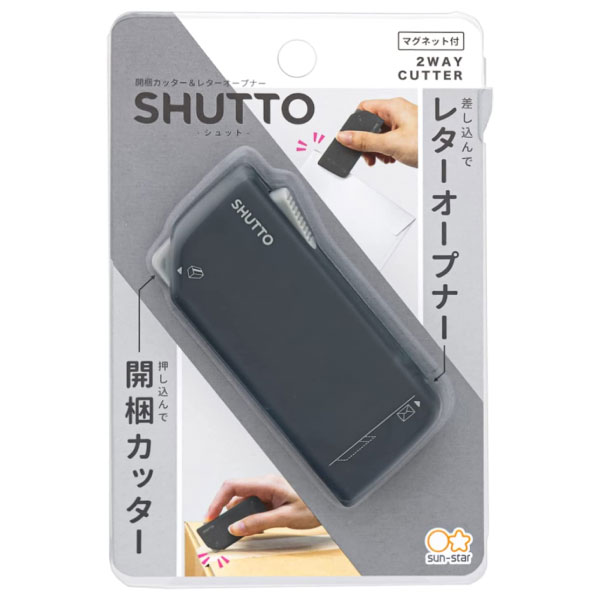 【メール便対応可能】サンスター文具 開梱カッター&レターオープナーSHUTTO シュットブラック S3720799コンパクト 2WAY 梱包のサムネイル