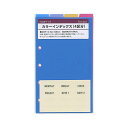 【ファッション・ザ・セール最大50%オフ!】【メール便対応可能】DMR347レイメイ藤井 ダ・ヴィンチ リフィル mini5サイズカラーインデックスメモ 日記 ...