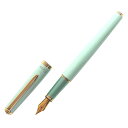 【送料無料】寺西化学工業 ギター 万年筆 ブリランテグリーン GFPNB-GR-Fギフト 贈り物 コンバーター式 ギター【お取り寄せ】